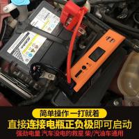 纽曼汽车应急启动电源12V大容量车用电瓶启动 [专业救援] W100自动反冲/12V不限排量[32000毫安]升级W50