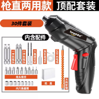 [补贴10%]手持电钻冲击钻家用小电钻锂电工具多功能电锤钻电动螺丝起子充电式