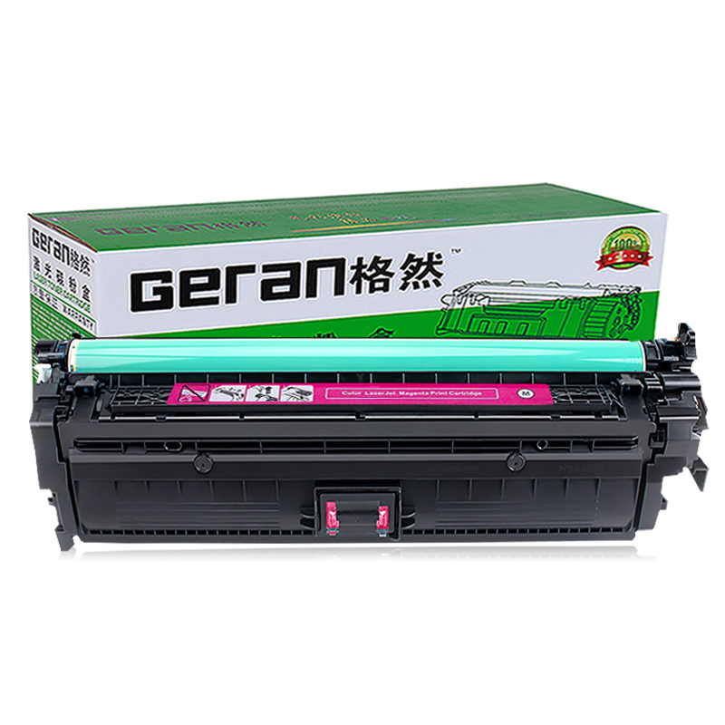 格然 惠普650A硒鼓[四色套装]适用HP M750N M750DN M750XH CP5520打印机墨粉盒/墨盒高清大图