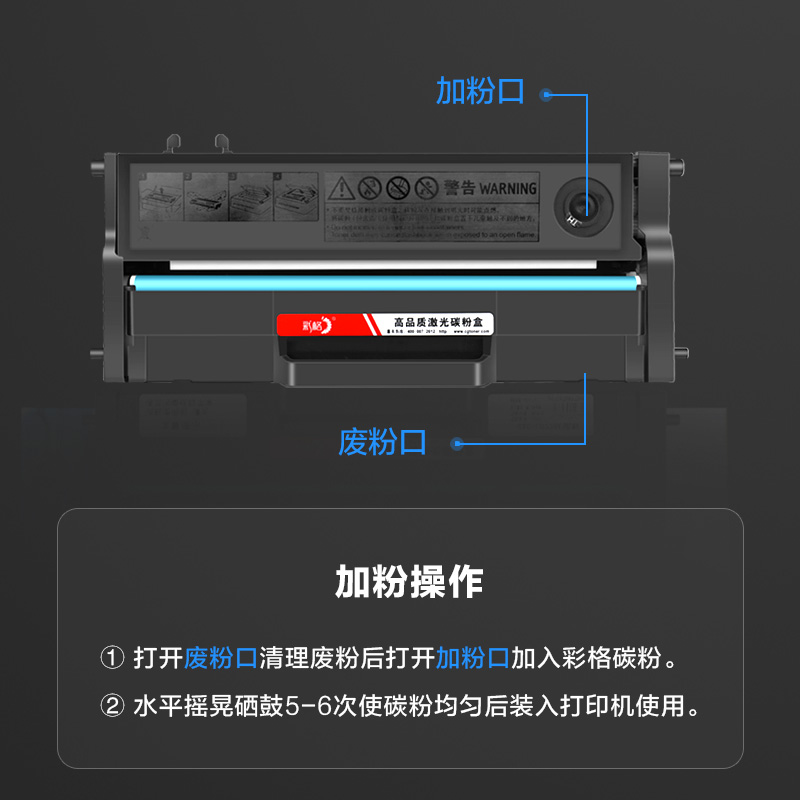 彩格LD228硒鼓适用联想小新M7218/7218W/M7208/7208W/LJ2218/2218W/LJ2208/W高清大图