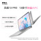 戴尔(DELL)灵越13Pro 13.3英寸EVO办公轻薄笔记本电脑(英特尔酷睿Ultra7 155H 16G内存 1T固态 锐炫显卡 2.5K屏 )粉色 5330N-3808P