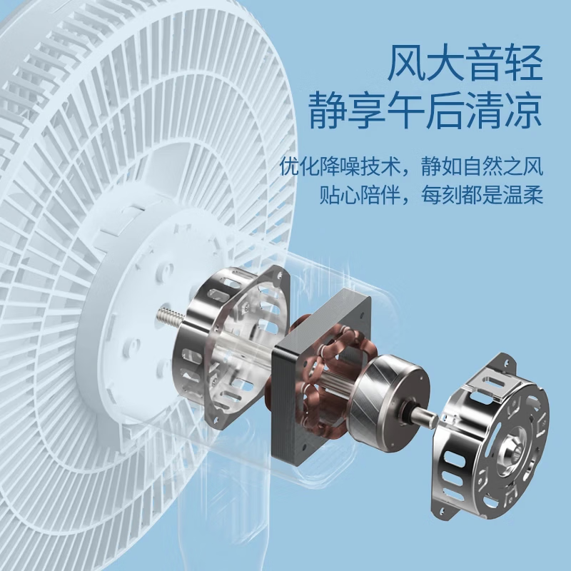 先锋(SINGFUN)电风扇家用柔风落地扇轻音立式台式桌面小型风扇大风量节能摇头宿舍电扇 遥控基础款 DLD-D15高清大图