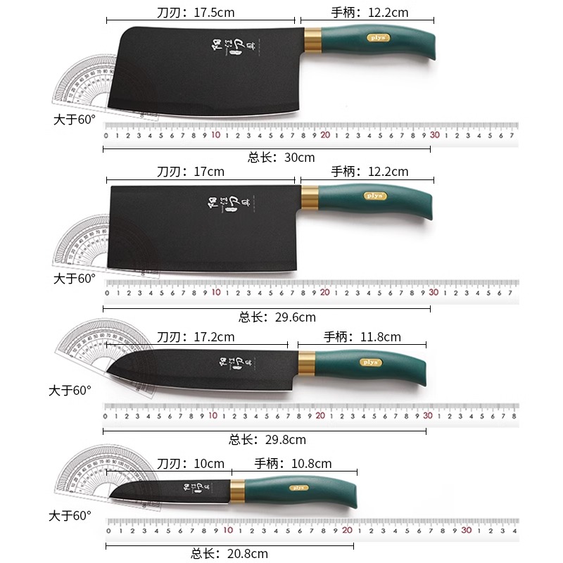 厨房刀具套装家用菜板菜刀二合一宝宝辅食砧板厨具用品组合切菜刀7163高清大图