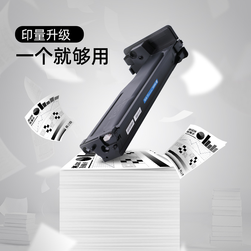 格之格NT-CH256C硒鼓m436n粉盒适用惠普56am436n436ndam436dnMFPm433a耗材