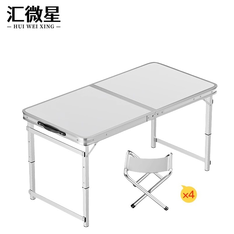 汇微星户外折叠桌 折叠桌户外餐桌1200*600*700mm+4*凳套