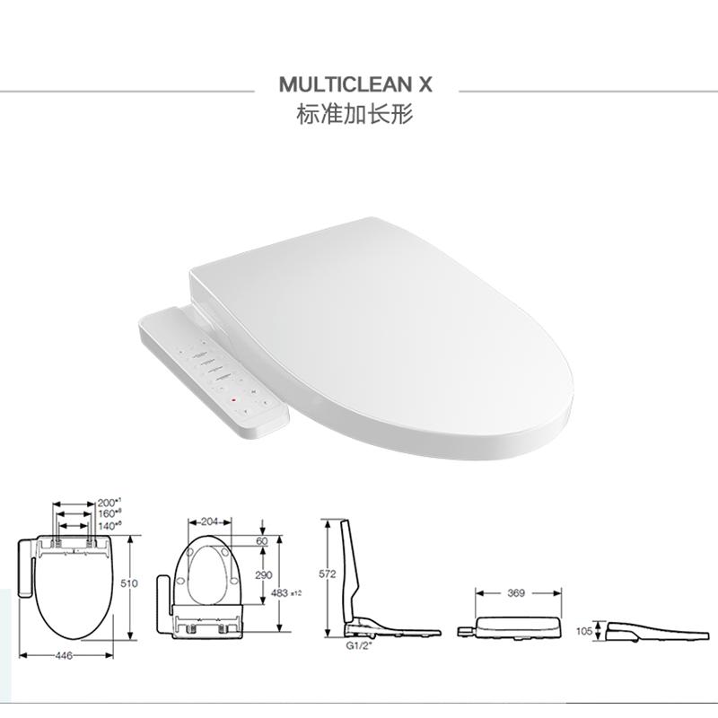 ROCA乐家卫浴即热智能马桶盖电动烘干除臭家用纤薄新品欧乐净x加长形