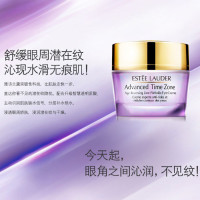 Estee Lauder 雅诗兰黛青春抗皱补水滋润眼霜15ml 改善眼袋 滋润营养 修护