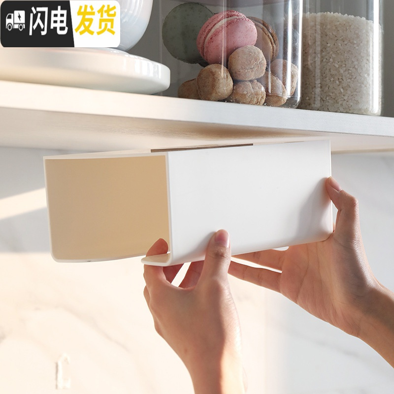 三维工匠免打孔厨房用纸收纳盒抽纸盒 卫生间无痕壁挂式纸巾架厕所纸巾盒高清大图