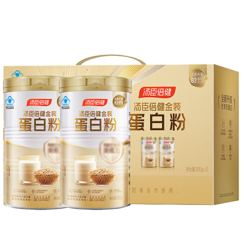 汤臣倍健蛋白粉补充蛋白质营养原味金装礼盒款300g*2罐高清大图