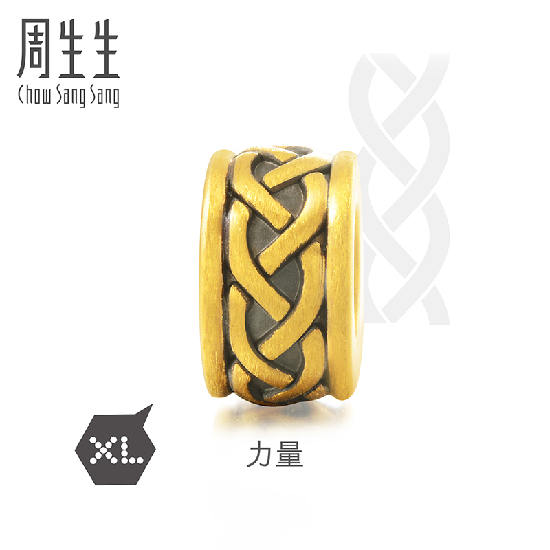 周生生(CHOWSANGSANG)Charme黄金手链串珠力量XL串珠86522C