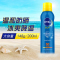 妮维雅冰爽透明防晒气雾200mlSPF50+