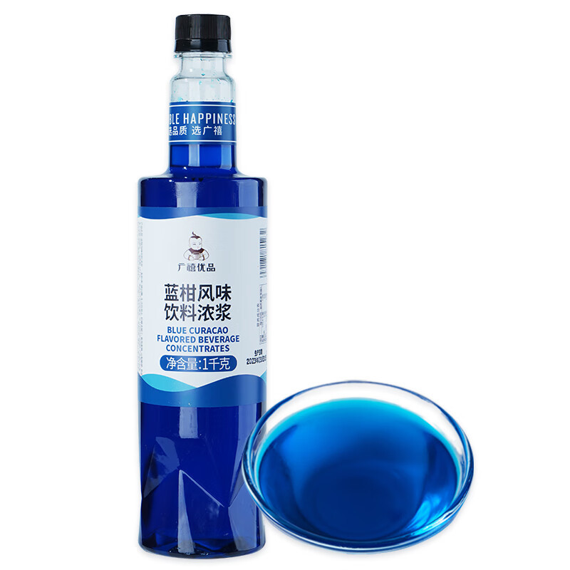 广禧优品蓝柑调味糖浆1kg 香蜜果露糖浆调咖啡鸡尾酒气泡水奶茶烘焙专用