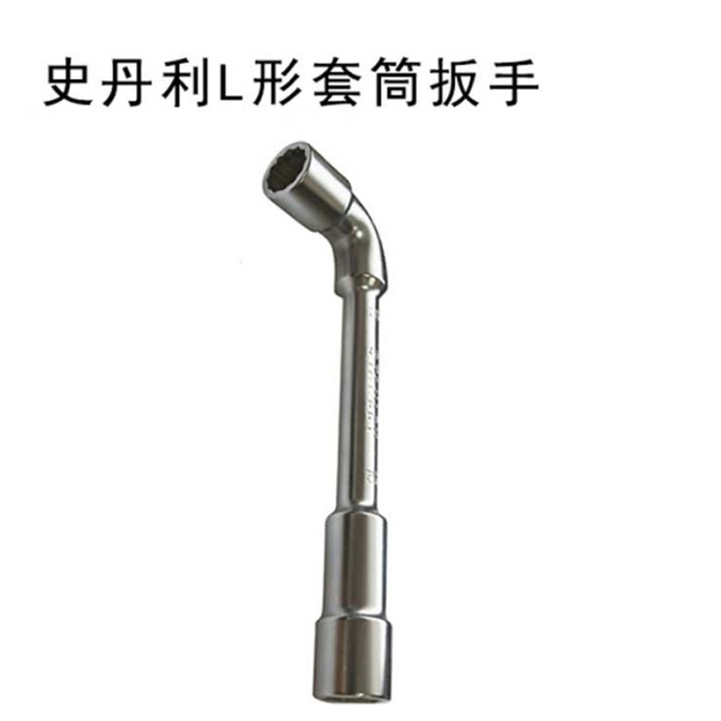 史丹利 13-375-23 L形套筒扳手 13mm