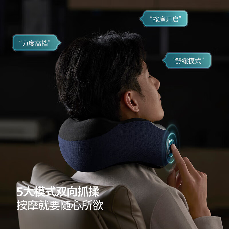 飞利浦(PHILIPS)颈部按摩器u型枕舒缓肩颈 可加热PPM5102N 247*257*126mm (单位:台) 蓝色高清大图