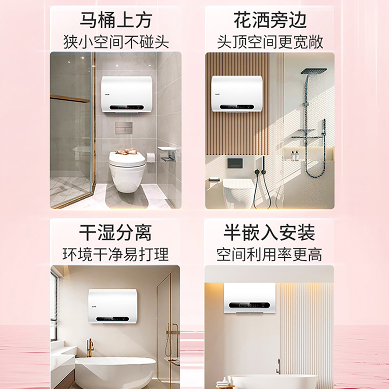 Leader海尔智家出品电热水器60升2200W速热纤薄扁桶双胆一级能效升级镁棒免更换钼金加热管智慧定温开关机 PLV7