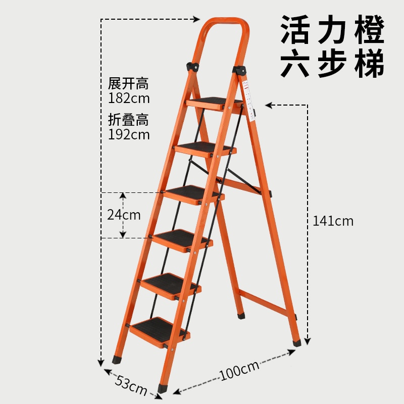 梯子家用折叠梯人字梯加厚室内移动楼梯伸缩梯步梯多功能扶梯 三维工匠 活力橙六步梯高清大图