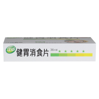 江中 健胃消食片(小儿) 0.5g*36片