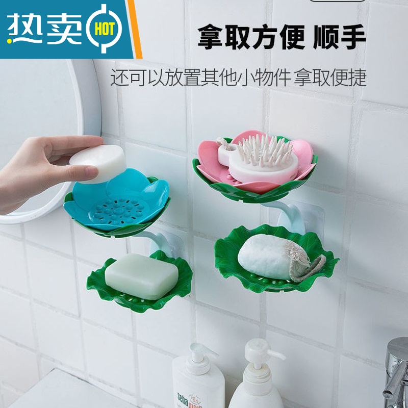 敬平免打孔肥皂盒双层沥水香皂盒卫生间壁挂式花朵肥皂架皂盒浴室 双层双色[嫩绿色*紫色]一套装高清大图
