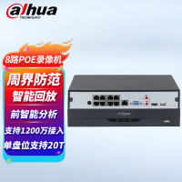 大华DH-NVR2110-8P-M 8路网络硬盘录像机poe供电+2路接入(10路显示)单盘最大支持20T
