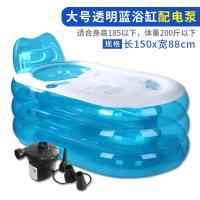 充气浴缸浴盆洗澡盆加厚折叠浴桶塑料泡澡桶洗澡桶壹德壹