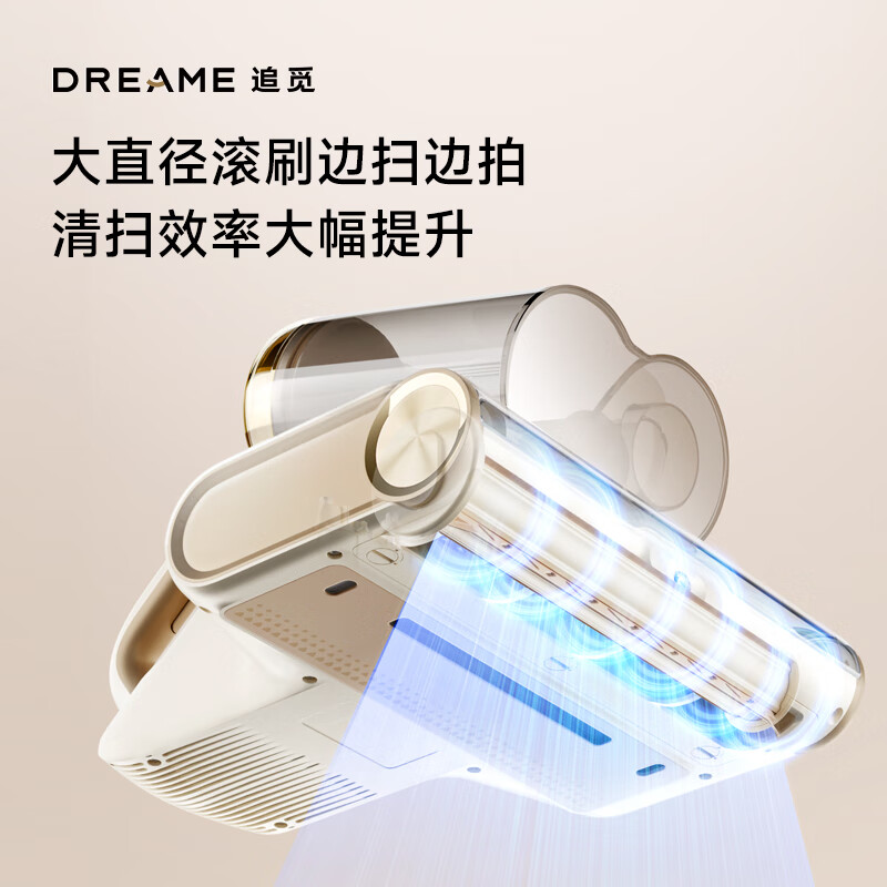 追觅55℃阳光加热板 绿光显尘双尘杯 家用床上吸尘器大吸力紫外线杀菌除湿除螨仪 D20Pro 家庭宠物适用