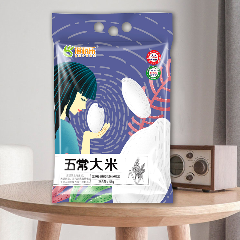 滋稻乐五常大米5kg 2020新米 真空新鲜现磨 不抛光 颗颗饱满 弹性十足