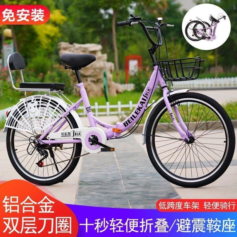 变速折叠自行车男女款轻便学生单车24寸26寸可选图片
