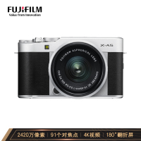 富士(FUJIFILM) X-A5（15-45mm）银黑色 单镜头套装 数码微单相机