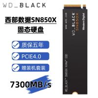 西部数据(Western Digital)4TB大容量 笔记本SSD固态硬盘 M.2 SN850X PCIe4.0 2280 NVMe 游戏电竞电脑扩展