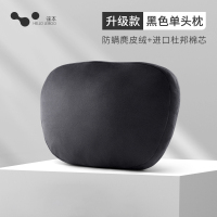 汽车头枕护颈枕奔驰S级迈巴赫枕头车载座椅开车靠枕四季通用枕头 黑色防螨麂皮绒+杜邦棉芯