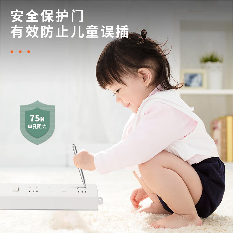 得力 LX1111.8 莹白系列延长线插座_2+2_1.8米_PVC袋 白个高清大图