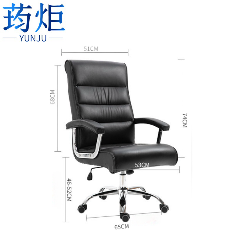 荺炬办公椅黑色把高清大图