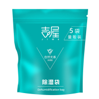 吉屋可吊挂式除湿袋室内家用衣柜吸湿干燥剂吸水吸潮盒防潮防霉包 5袋装