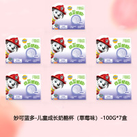 妙可蓝多儿童成长奶酪杯（蓝莓味）-100g*7盒