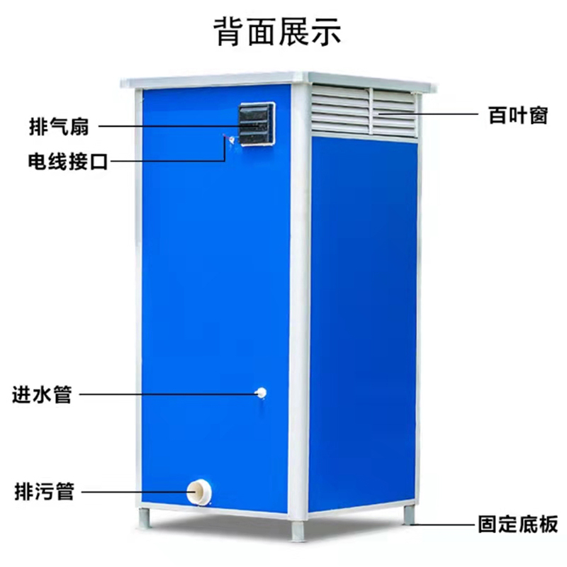 美沐芯品(MEIMUXINPIN)移动厕所单人卫生间高清大图