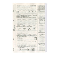 化学(精练版)江西专版 九年级/初中三年级 [正版](2024年江西专版)中考总复习优化指导化学精练版世界图书出版社初三