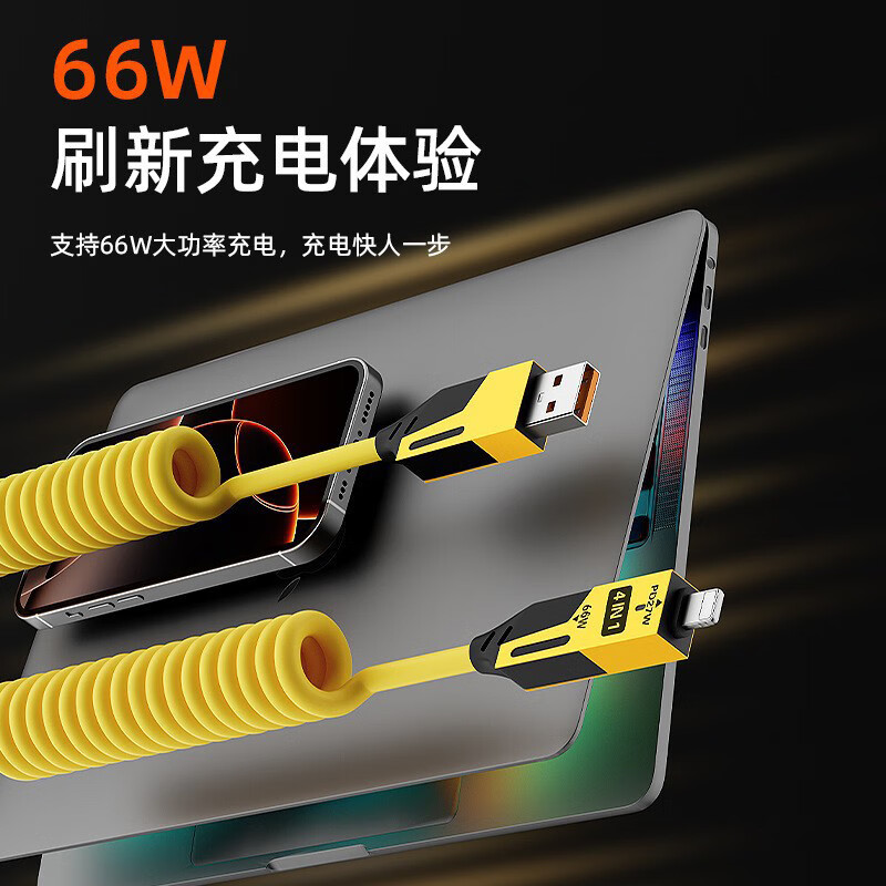 颐电二拖二伸缩快充数据线(150cm) AD-3499高清大图
