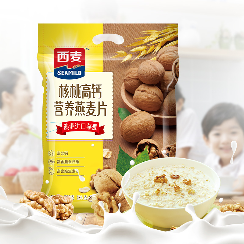 西麦(SEAMILD)核桃高钙营养燕麦片700g*2袋装营养早餐独立小包装即食冲饮养生代餐麦片