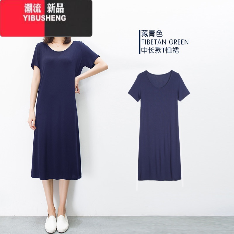 YIBUSHENG莫代尔连衣裙韩版女装大码百搭短袖长裙内搭显瘦圆领黑色打底裙