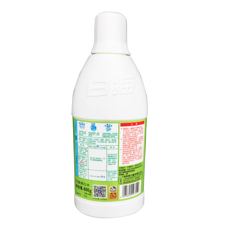 (DT)白猫 漂白水 600g (计价单位:瓶)