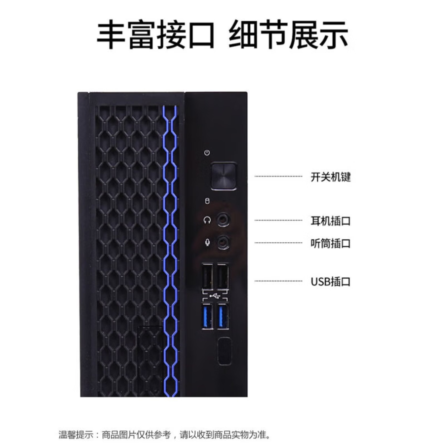清华同方国产信创电脑 超翔TF830-V050-1飞腾D2000 16G 512G+1T 2G独显 国产民用正式系统 2高清大图
