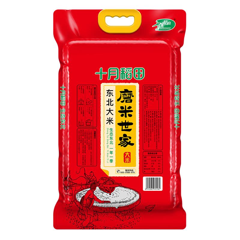 十月稻田磨米世家东北大米2.25kg图片