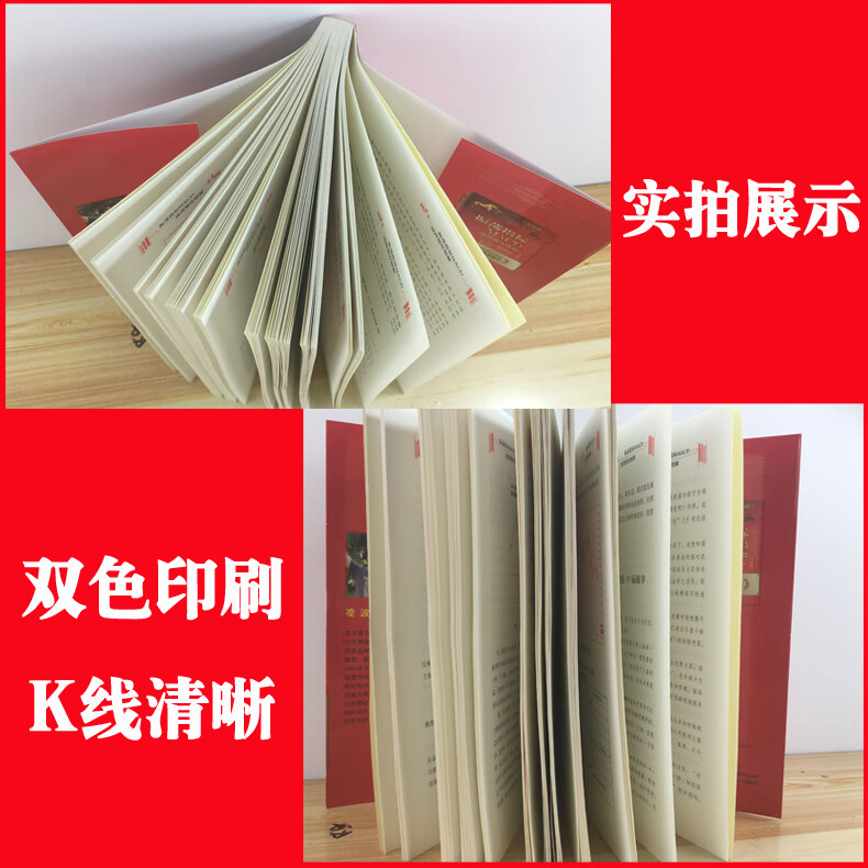正版振荡指标MACD:波段操作精解升级版 凌波著作书籍 K线股票炒股教程MACD指标炒股理财投资金融股市入门技巧股市分析高清大图