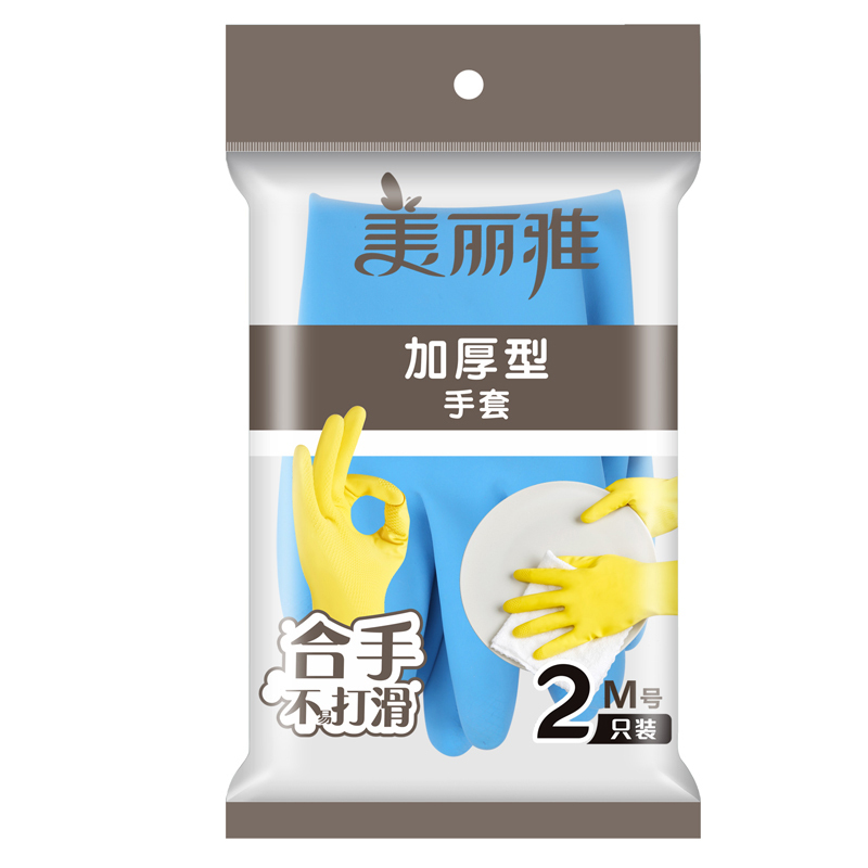 美丽雅 家务手套 厨房洗碗洗锅防水防滑洗衣服韧性耐穿加厚型手套中