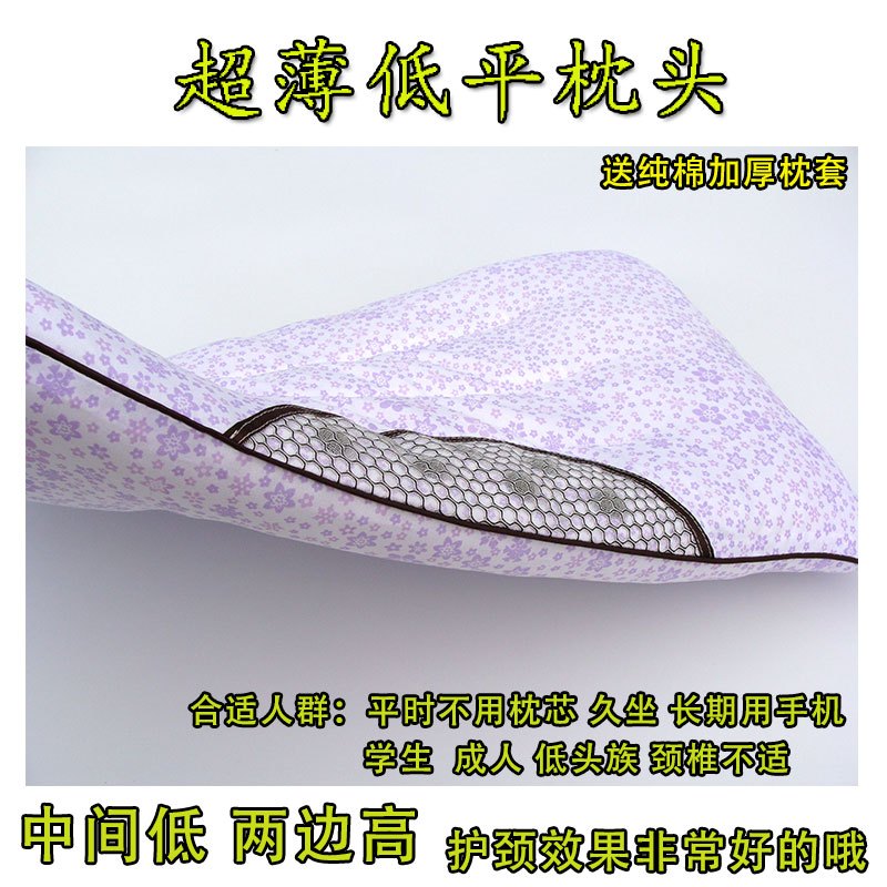 超低枕头芯超薄枕芯助睡眠护颈椎枕成人学生单个矮枕头芯特扁款平(请先与客服确认再)