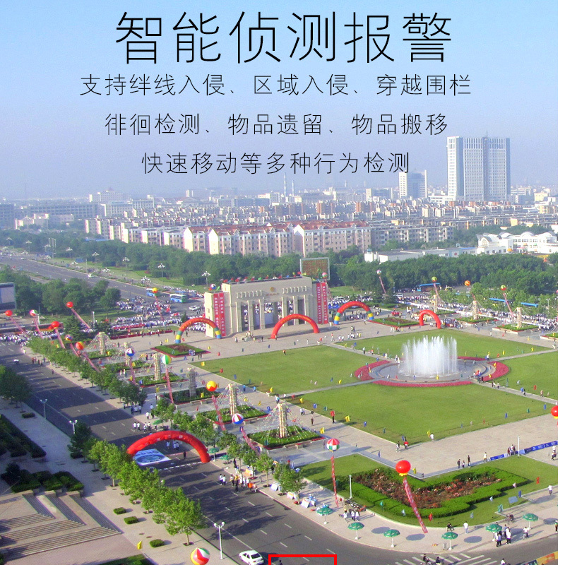 iDiskk 大华4G无红曝低功耗球机