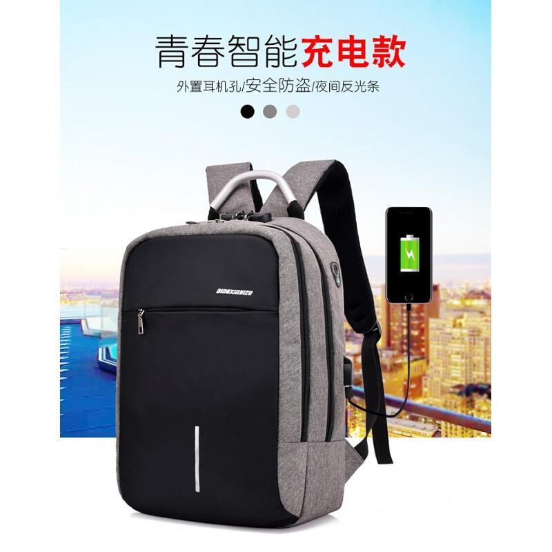 玺锉箱间反光密码锁耳机防盗双口双背防盗可USB充电简约双肩包商务电脑包15.6英寸