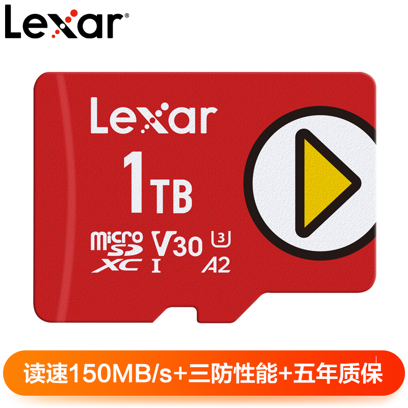 雷克沙(Lexar)1TB TF卡 任天堂Switch/PS4游戏机专用内存卡 存储卡 读150MB/s