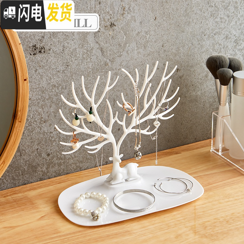 三维工匠耳环收纳盒女耳饰展示架耳钉耳坠挂项链手饰品家用精致小首饰盒子高清大图