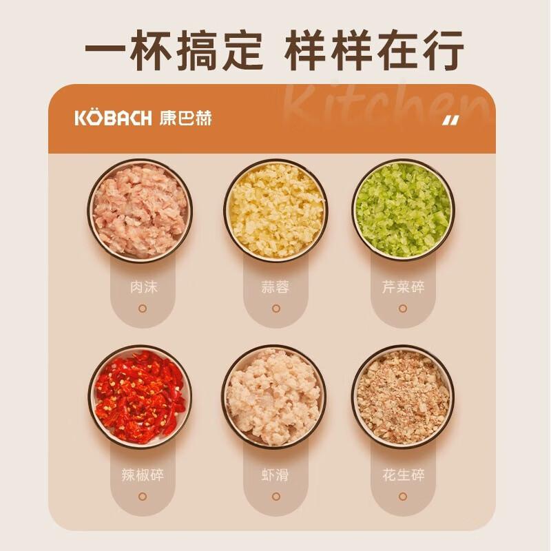 康巴赫(KBH)家用电动多功能捣蒜器厨房压蒜蓉绞肉机搅碎机家用辅食[300ml]高清大图